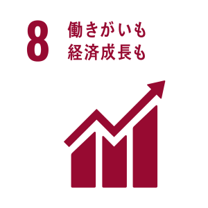 目標8